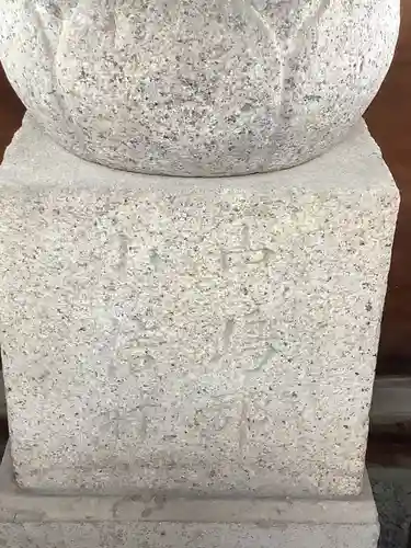 小信字地蔵尊(愛知県)