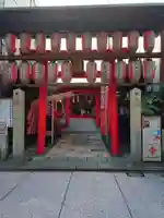 中の棚稲荷大明神(広島県)