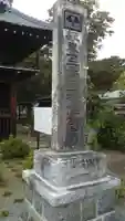 佐竹寺のその他建物