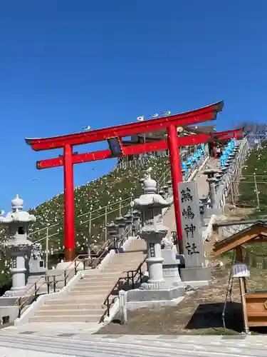 蕪嶋神社の鳥居