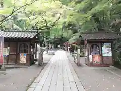 石山寺の建物その他