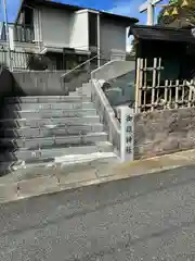 八事御嶽神社(愛知県)