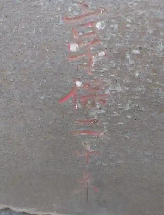 香取神社(東京都)