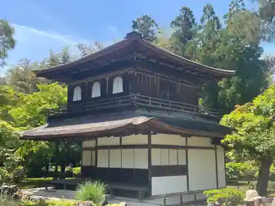 慈照寺（慈照禅寺・銀閣寺）(京都府)