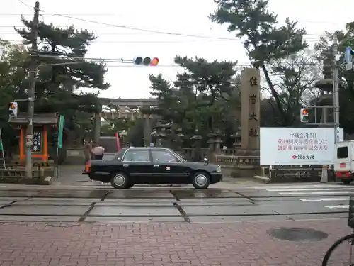 住吉大社のその他建物