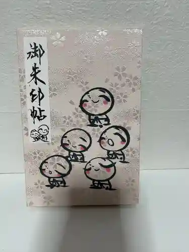 證安院(京都府)