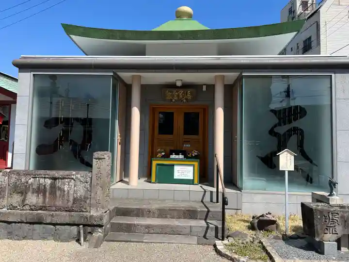 延命寺(逗子大師延命寺)(神奈川県)