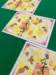 多治速比売神社(大阪府) 2024年10月01日(火)〜(2024年09月30日(月) 20時08分02秒投稿)