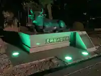 朝日森天満宮の狛犬