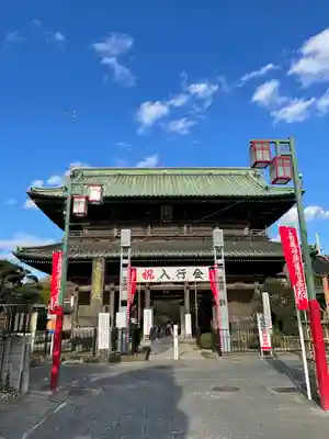 法華経寺の山門・神門