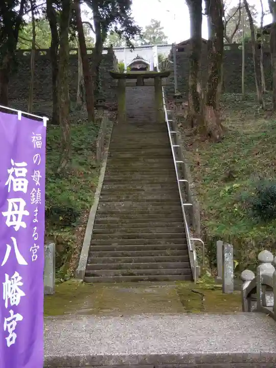 福母八幡宮のその他建物