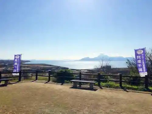 四山神社(熊本県)