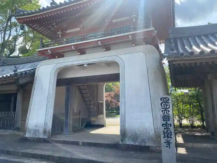 温泉山 安楽寺(四国霊場第六番札所)(徳島県)