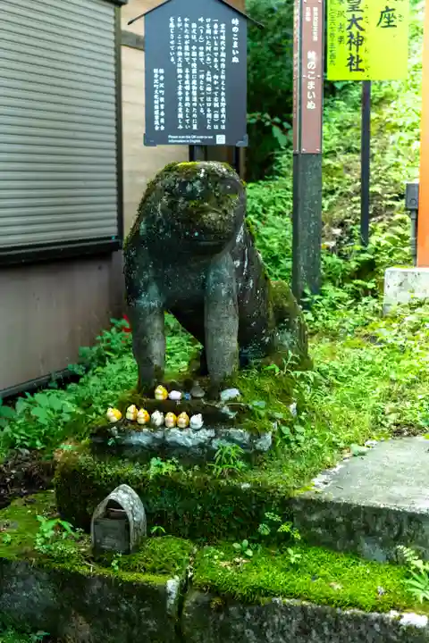 熊野皇大神社(長野県)