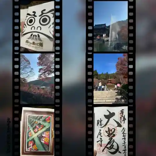 勝尾寺(大阪府)