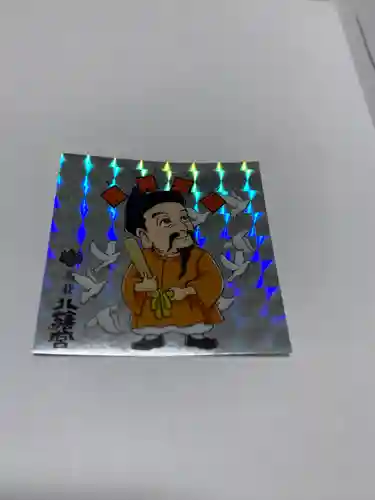 八幡宮の授与品その他