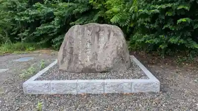 愛國神社の歴史