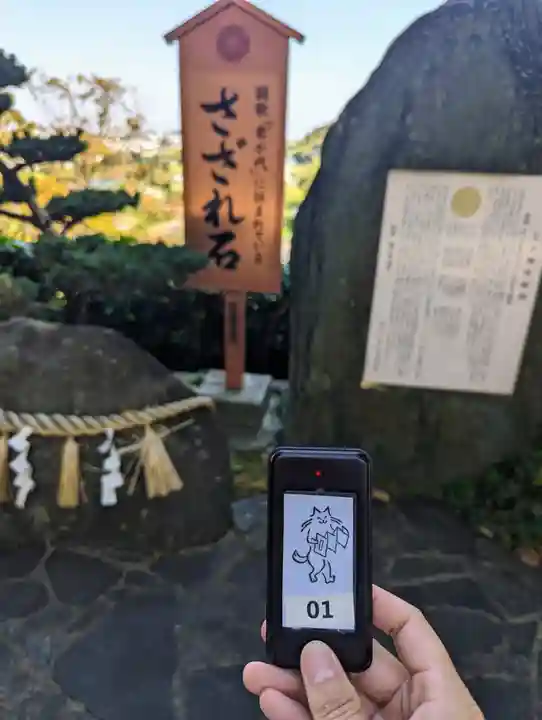 王子神社(徳島県)