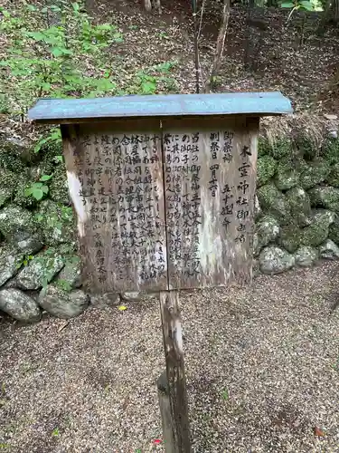 丹生川上神社（中社）(奈良県)