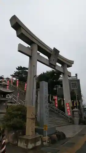 亀山八幡宮の鳥居