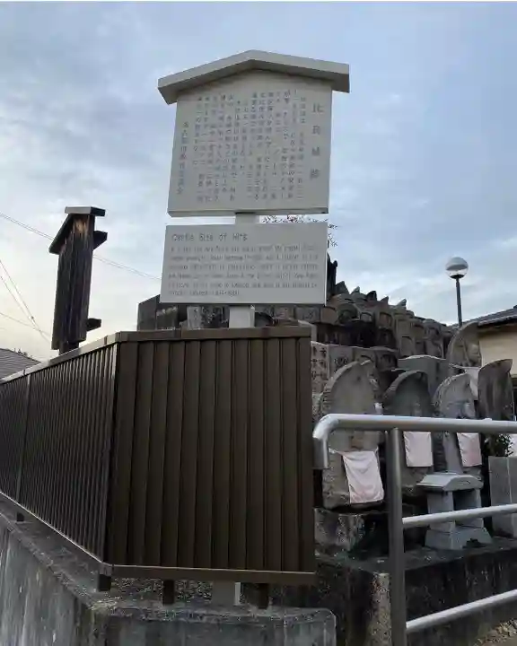 光通寺(愛知県)