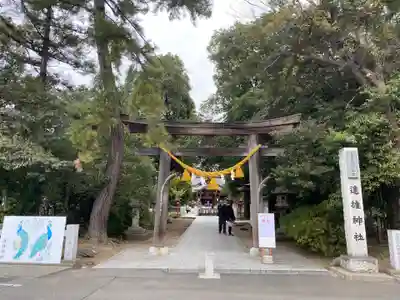 進雄神社(群馬県)
