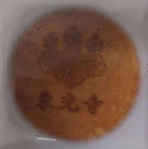 東光寺の授与品その他