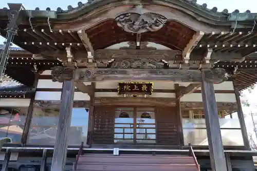 慈恩寺(埼玉県)
