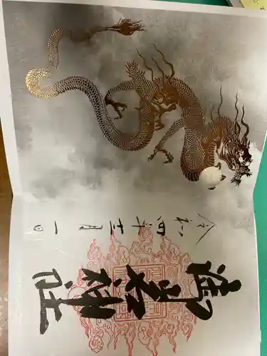 御岩神社(茨城県)