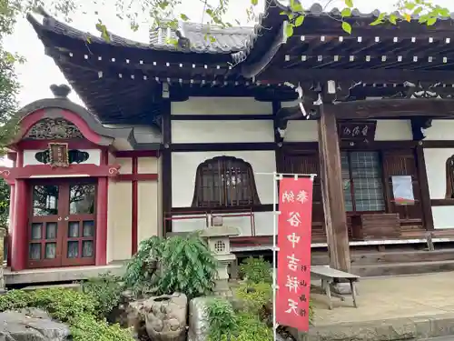 多宝院(東京都)