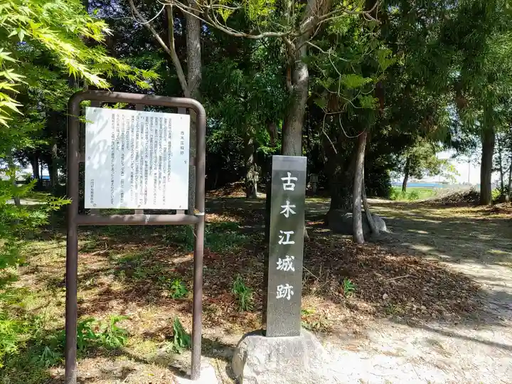 富岡神社のその他建物