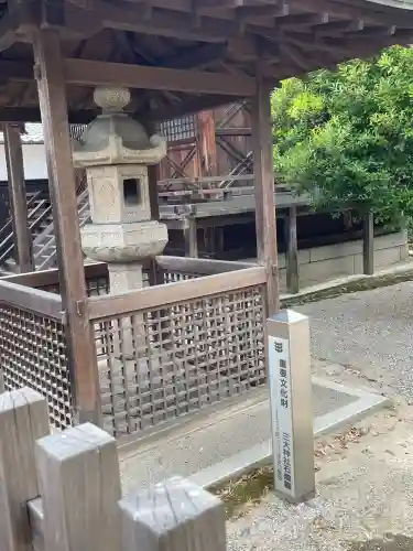 三大神社(滋賀県)