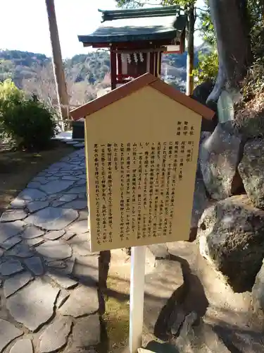 伊豆山神社の末社