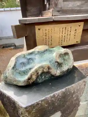 若狭野天満神社のその他建物