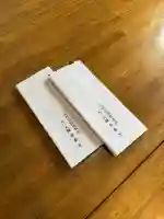 元三大師安楽寺の{uncategorized: "未分類", other: "その他", undefined: "問題あり", building: "その他建物", grave: "お墓", sacred_gate: "鳥居", guardian: "狛犬", statue: "像", buddha: "仏像", history: "歴史", nature: "自然", garden: "庭園", animal: "動物", pagoda: "塔", temizu: "手水舎", mountain_gate: "山門・神門", sanctuary: "本殿・本堂", subordinate: "末社・摂社", art: "芸術", scenery: "景色", jizo: "地蔵", ema: "絵馬", goshuin: "御朱印", omikuji: "おみくじ", items: "授与品その他", amulet: "お守り", goshuincho: "御朱印帳", eats: "食事", festival: "お祭り", votive_dance: "神楽", shichigosan: "七五三参", wedding: "結婚式", experience: "体験その他", initially: "初詣", around: "周辺", anti_infection: "感染症対策"}