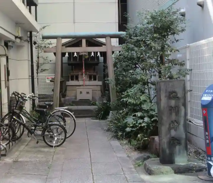 池洲稲荷神社(東京都)