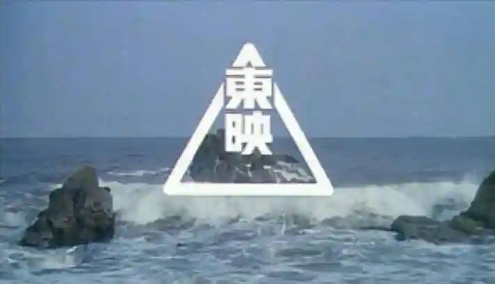 妙福寺(千葉県)