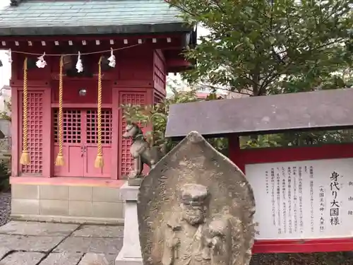 愛宕神社の末社