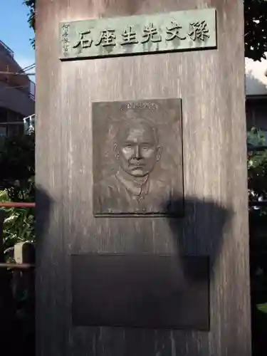 白山神社のその他建物