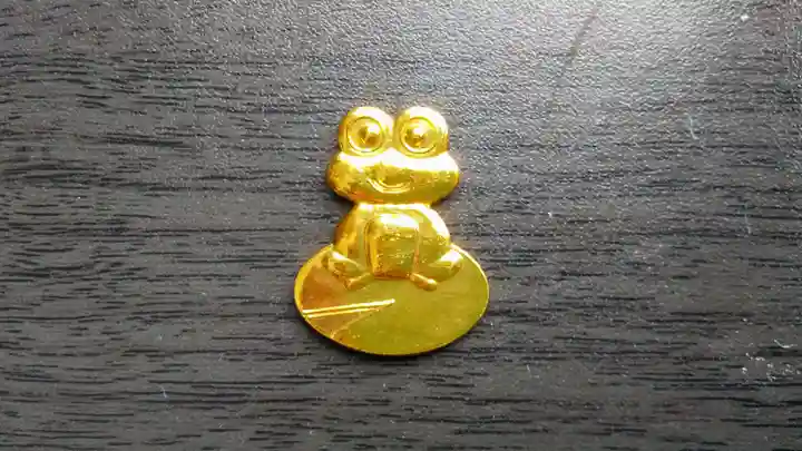 星置神社の授与品その他