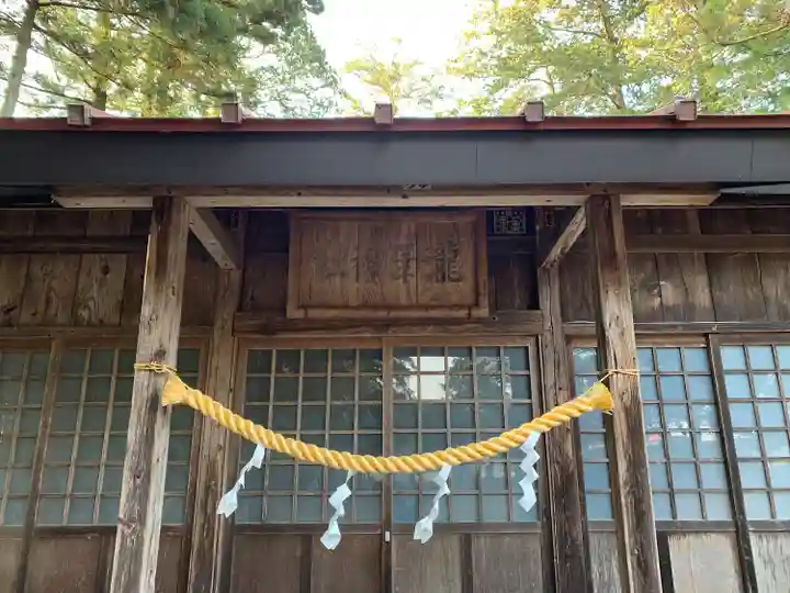 滝沢神社(栃木県)