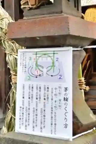 高龍神社(新潟県)