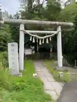 神峰神社(茨城県)