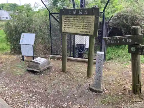 大乗院(神奈川県)