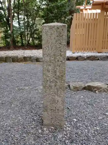 伊勢神宮外宮（豊受大神宮）(三重県)