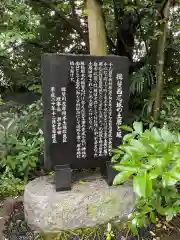 三輪神社(岐阜県)