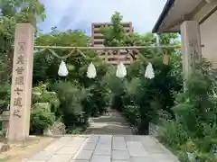 生國魂神社の建物その他