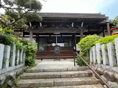 寳積寺修學院(岐阜県)