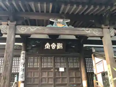 福禅寺の本殿・本堂