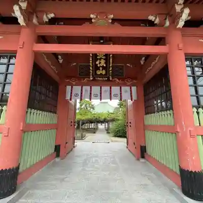 善養寺の山門・神門